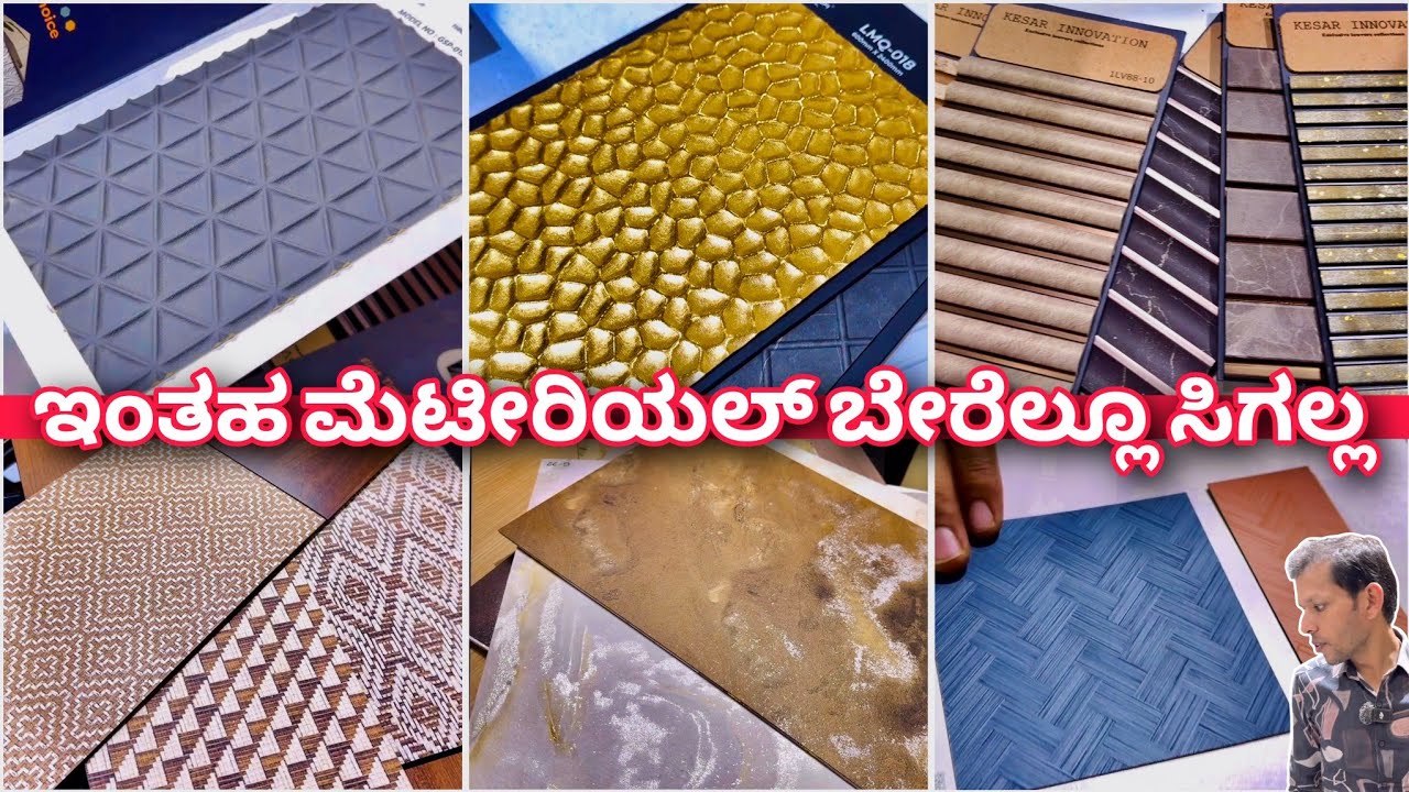 ಇಡೀ ಕರ್ನಾಟಕ ಉಚಿತ ಡೆಲಿವರಿ | unique interior design items | all over karnataka free delivery 