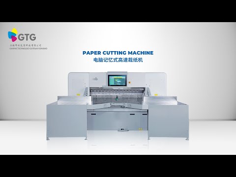 Presented by GTG: Datien Paper Cutting Machine 竣田 切纸机