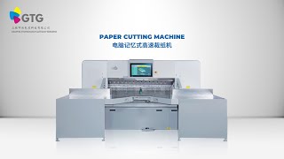 Presented by GTG: Datien Paper Cutting Machine ็ซฃ็ฐ ๅ็บธๆบ