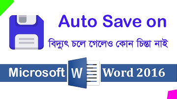 Auto Save On Microsoft Word in Bangla | MS Word Auto Save Option | Office 2016