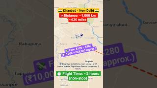 🔥Dhanbad to New Delhi flight 🛫 route explore live #flight #route #explore #aviation #excelbytesized