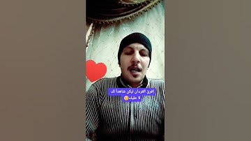 قرءان كريم/من سورة الصافات🥀