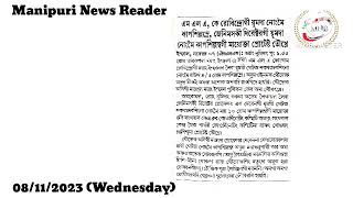 Mla, K Robindro Gi Yumda Nongmei Kapsillamle, Jnims Ki Director Gi Yumda Nongmei Kapsillambagi