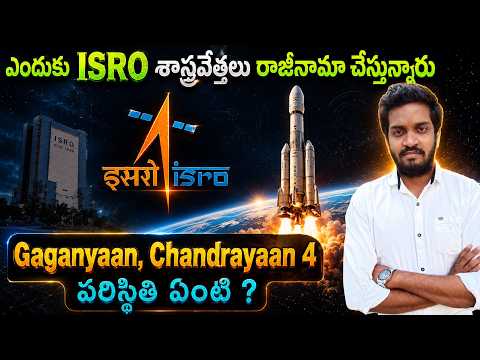 Why Are 100+ ISRO Scientists Resigning? | The Real Reasons Behind the Talent Exodus | Mahidhar