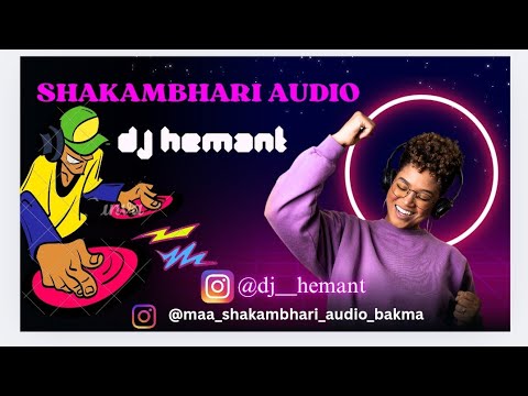GAURI GAURA || BENJO RYTHEM || गौरी गौरा || REMIX || DJ LAKESH KANKER || #diwali #djlakeshkanker #cg