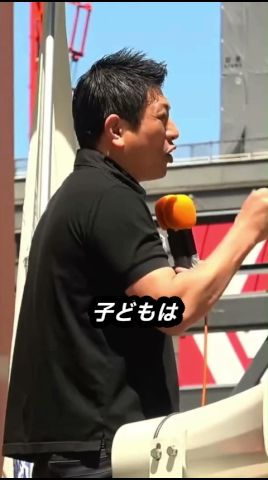 【共働き推進】国民の声はどこへ？この政策、本当に必要？　#shorts