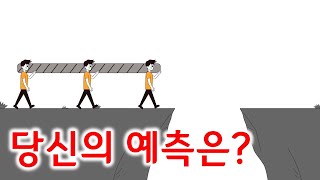 Love or Money, Your Choice? I Played a Realistic Mobile Game [Gamedol] screenshot 1