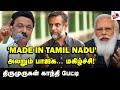 பயத்தில் நடுங்கும் பாஜக... Thirumurugan Gandhi Interview | NEET | M.K.Stalin | BJP