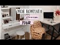 ROOM TOUR ❤️ Моя комната | ГДЕ Я ЖИВУ?