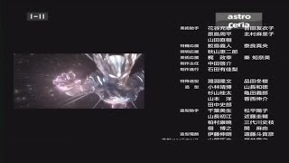 Ultraman Saga Lost the way ending Astro ceria widescreen version 