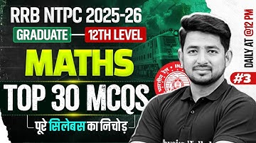 RRB NTPC Maths Classes 2026 | Maths Top 30 Questions For NTPC #3 | RRB NTPC Maths By Ravinder Sir