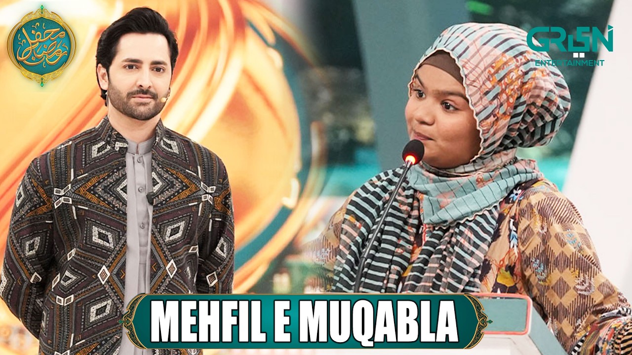 Mehfil e Muqabla | Debate Segment | Danish Taimoor | Mehfil e Ramzan - Day - 05 | Mehfil E Ramzan
