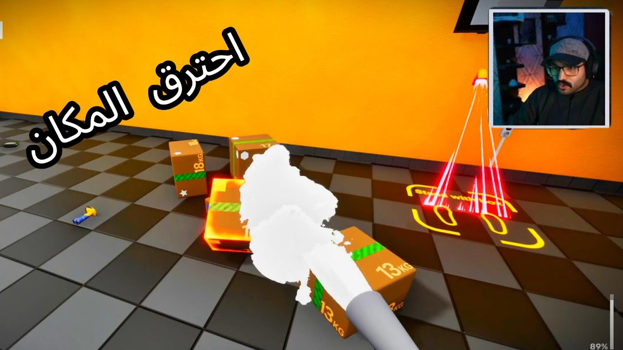 وظيفتي الجديدة | جبت العيد 🔥 - YouTube