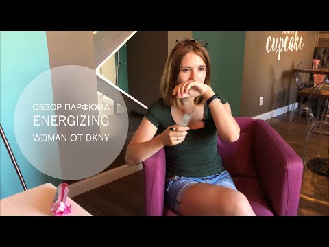 Освежающий и бодрящий аромат на лето - обзор на парфюм Energizing woman от DKNY