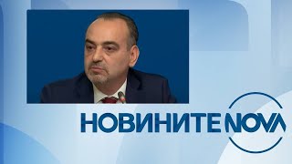 :   NOVA (09.01.2025 -  )