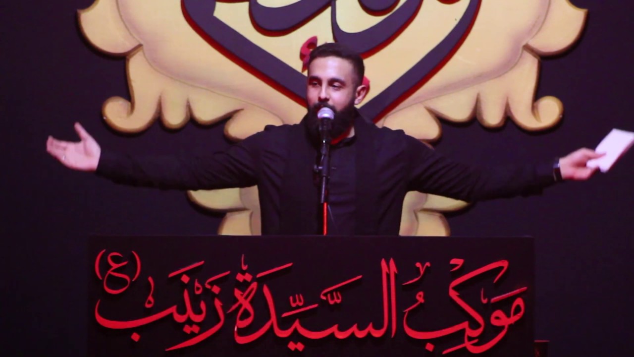 طينة العشق | الرادود يحيى عفارة