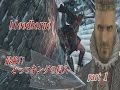 パイル最強伝説!!とっつキングの侵入【ブラッドボーン】part1【対複数】
