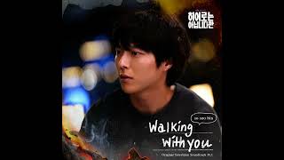 So Soo Bin - Walking With You OST Drama The Atypical Family Part 1 #theatypicalfamily