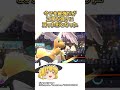 【ポケモン】初代赤緑からFRLGで弱体化したポケモン3選 #ポケモンfrlg #shorts