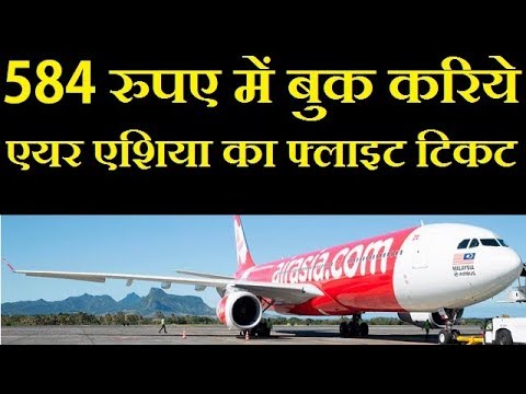 584 Rs Flight Ticket Booking Air Asia Airlines Latest Sale Offer
