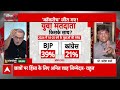 Sandeep Chaudhary: Mohan Bhagwat संदेश...Dharmendra Pradhan का इस्तीफा? | CJP Protest