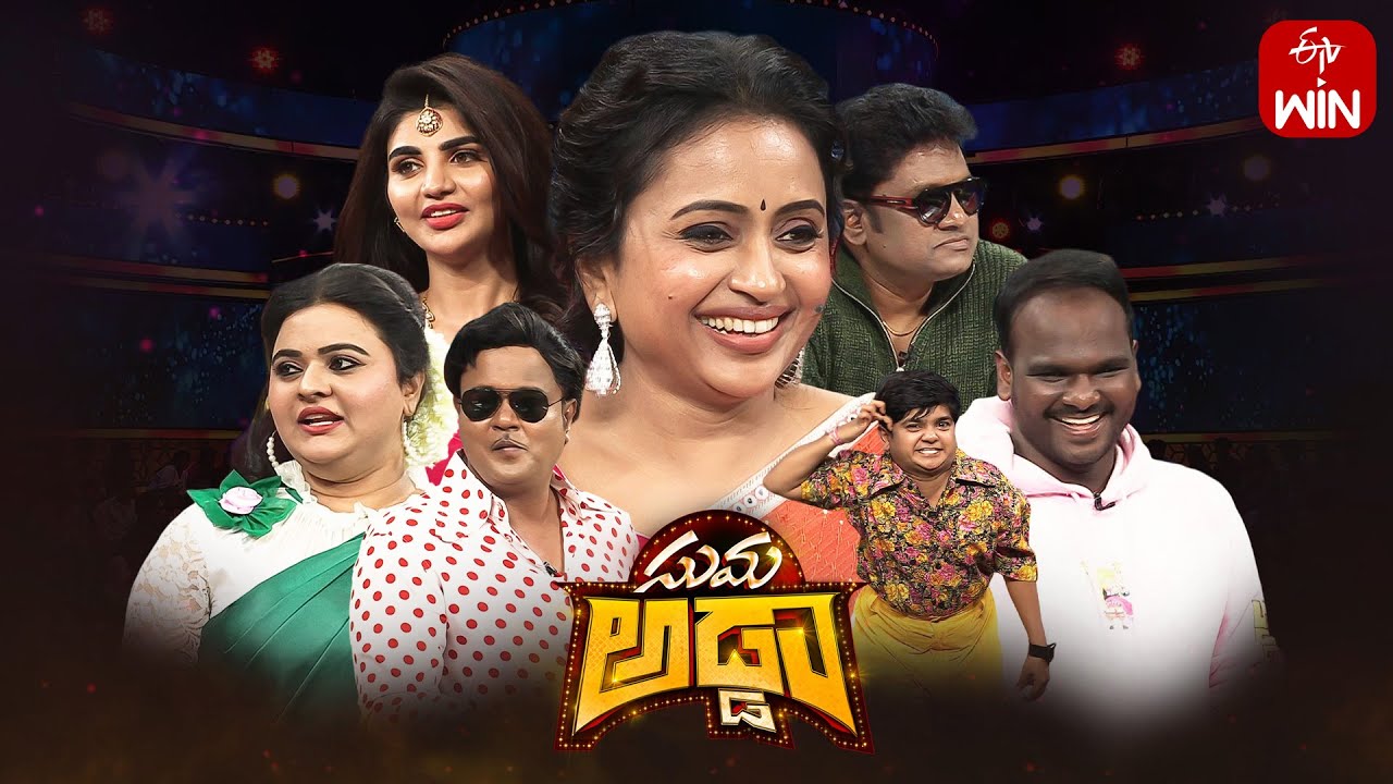 Suma Adda  Game Show  Bhaskar Immanuel Varsha Naresh Rohini  Full Episode  3rd February 2024