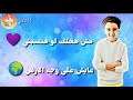 #حالةواتس سامر المدني مهرجان انا عمكم 2019