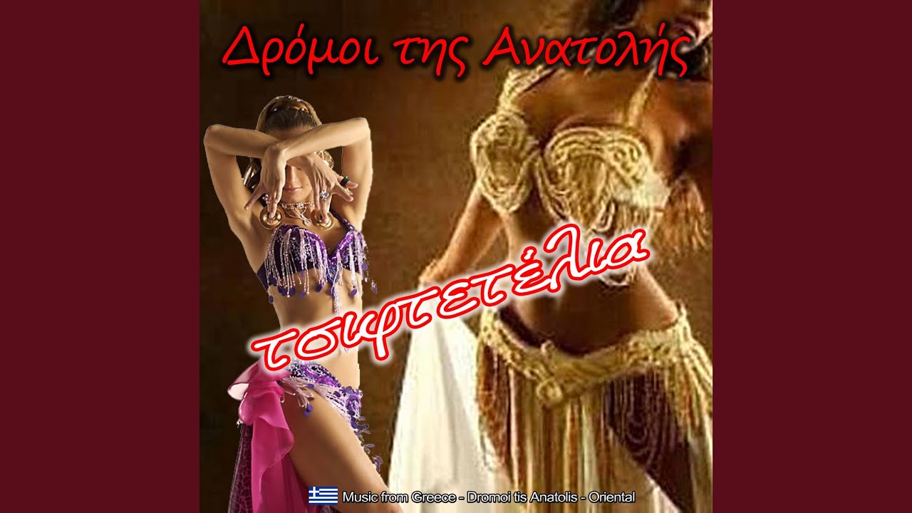 Παρακολούθηση Το τραγούδι της ερήμου (Instrumental) στο YouTube Παρακολούθηση Το τραγούδι της ερήμου (Instrumental) στο YouTube