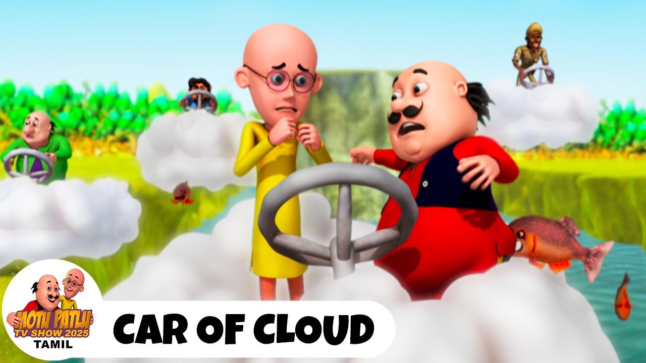 Car of Cloud | Motu Patlu Full Episode In Tamil | மோட்டு பட்லு எபி | Motu Patlu Tv Show 2025 Tamil