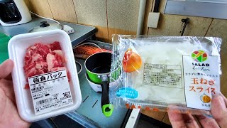 昼休憩に仕事机でチーズ牛丼を作る窓際サラリーマンのドキュメンタリー【チー牛】