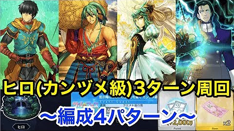 Fgo 探求力 Fgo 探求力