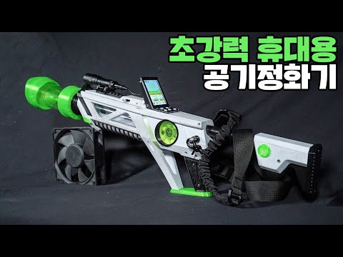 <strong>황폐화</strong> 된 지구에서 살아남기 위해 개발된 미래 무기ㄷㄷ