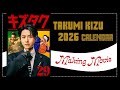 【岐洲匠】2026年カレンダー撮影メイキング🎥
