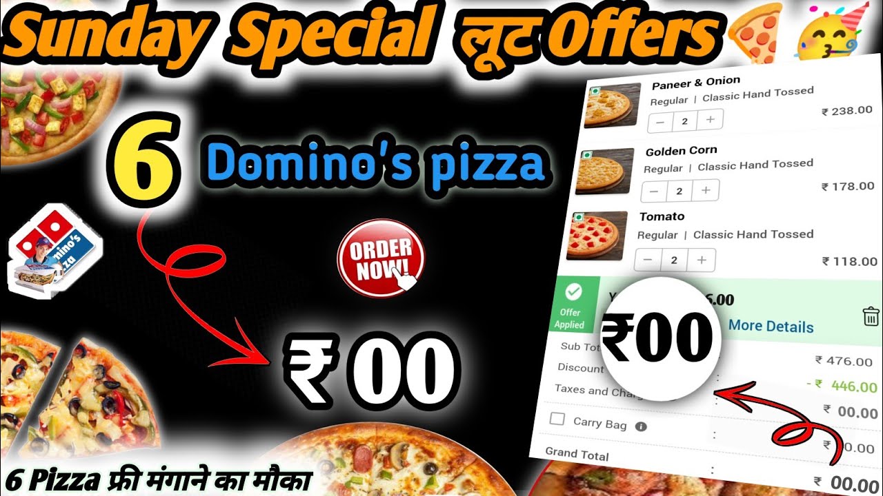 6 pizza बिल्कुल फ्री मै Domino's pizza offerdominos pizza offer for