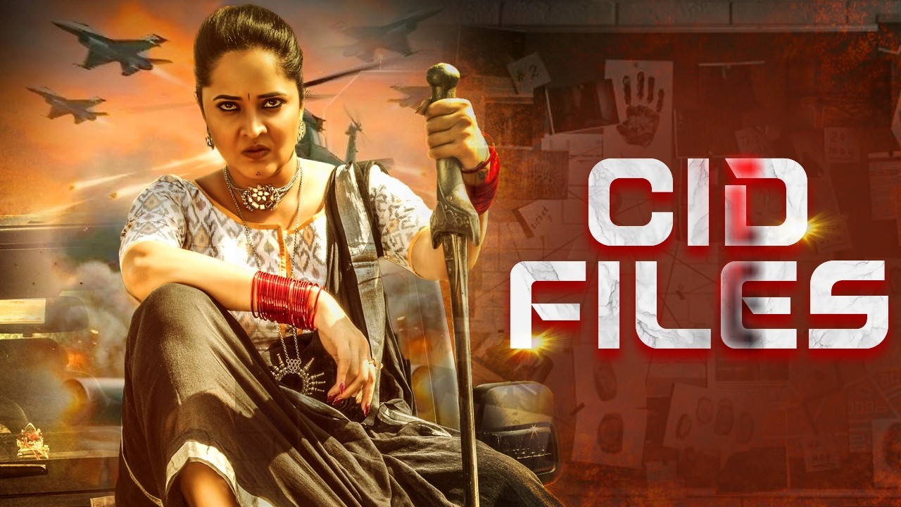 2026 न्यू साउथ रिलीज हिंदी डब एक्शन ब्लॉकबस्टर मूवी | सीआई डी फ़ाइलें (CID FILES) | साउथ मूवी २०२६