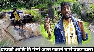            My Wife And I Went Fishing Today