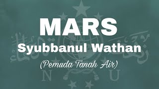 Mars Syubbanul Wathan   Lirik Arab-Indonesia