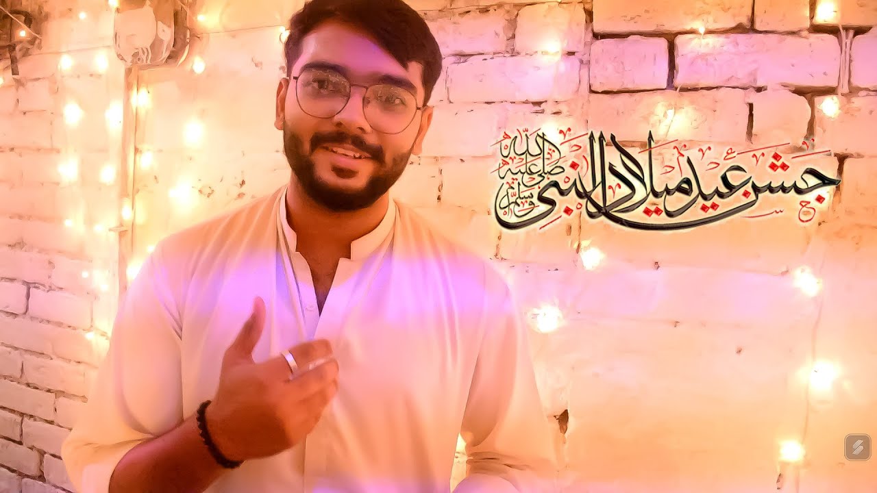 Eid Milad un Nabi صلى_الله_عليهصلى الله عليه وآله وسلم ❤️💕