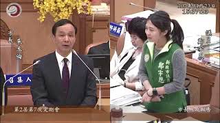 20180423質詢_新北市敬老卡免費點數開放搭乘輕軌使用