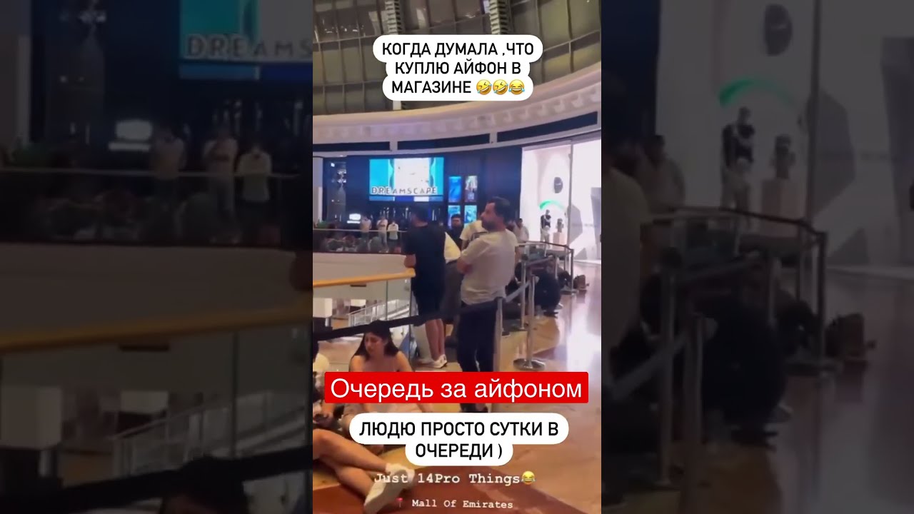 Где Купить Айфон В Дубае 2025
