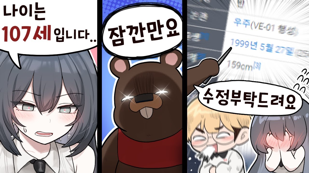 추리는? 삼투부