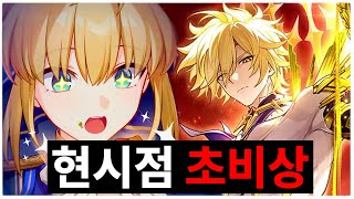 현시점.. 이거 진짜 누구 뽑냐...?  [레전드 3.4 붕괴스타레일 공식방송 리뷰]
