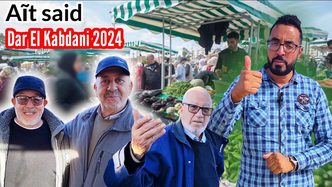 بعد سنوات من المعاناة تعود الفرحة لـ أسرة من دار الكبداني وهذه هي الأجواء بـ سوق Dar El kabdani 2024