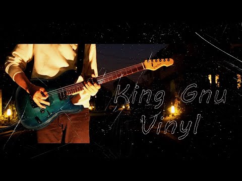 高校生が弾いてみた　King Gnu/Vinyl