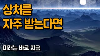 상처받은 건 이미지에 불과합니다 | 미래는 바로 지금, 지두 크리슈나무르티