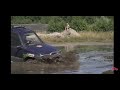 Offroadfreefest 2020 Дети)