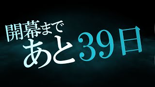 プロ野球開幕まで「39日」… 岸孝之・則本昂大・涌井秀章・田中将大編