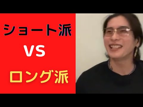 結局、男の好みはショート派？ロング派？「切り抜き」