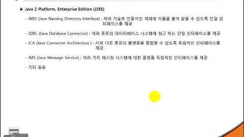 [android JAVA(자바) programming tutorials]2강 자바 언어의 소개