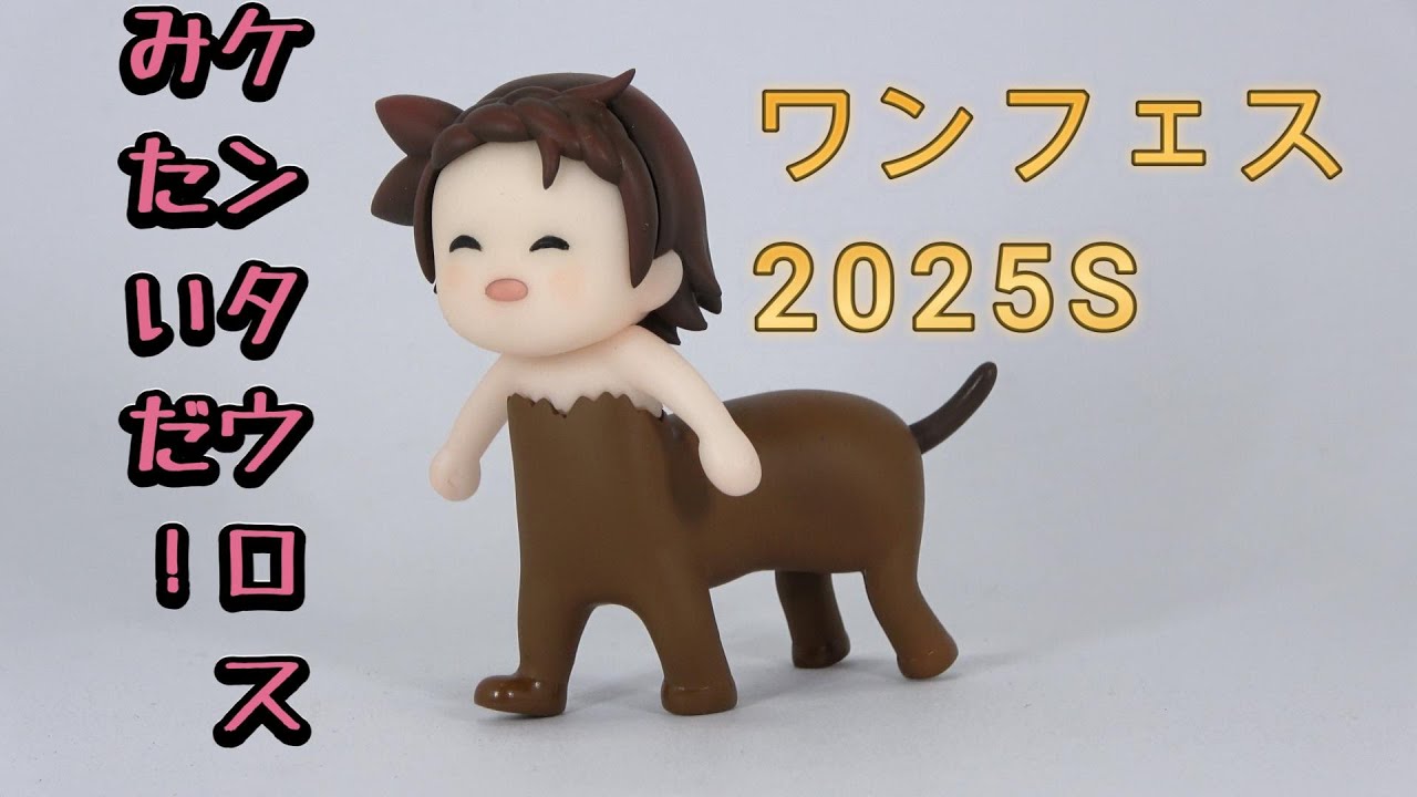 ガレージキット】ワンフェス2025Sにいのりちゃんを出展してきた